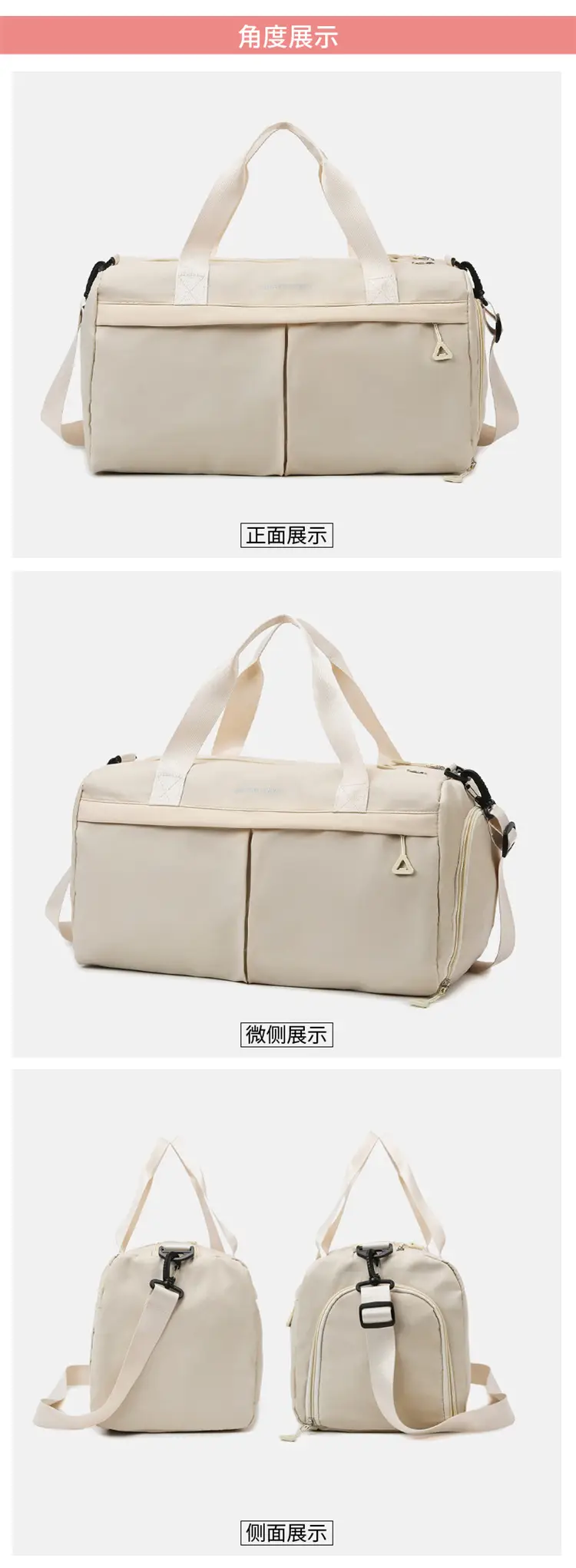 Large Capacity Cross-Border Fitness Bag Beige — feature 22