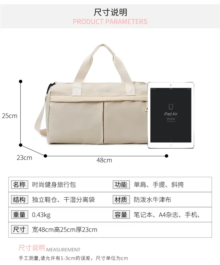 Large Capacity Cross-Border Fitness Bag Beige — feature 3
