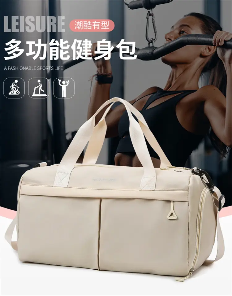 Large Capacity Cross-Border Fitness Bag Beige — feature 5