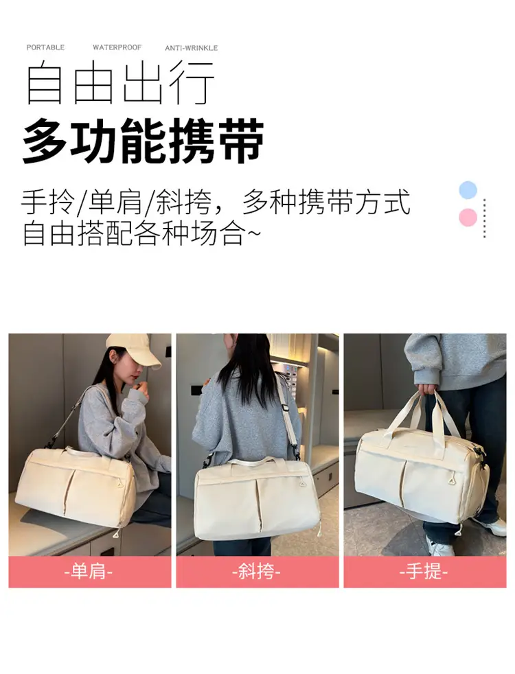 Large Capacity Cross-Border Fitness Bag Beige — feature 7