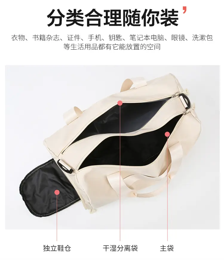 Large Capacity Cross-Border Fitness Bag Beige — feature 9
