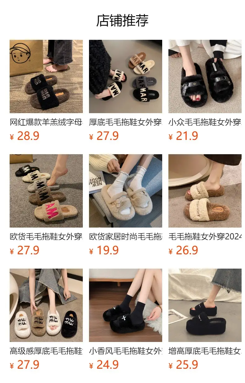 Women Fur Slippers Black 2025 Summer New Style — feature 1