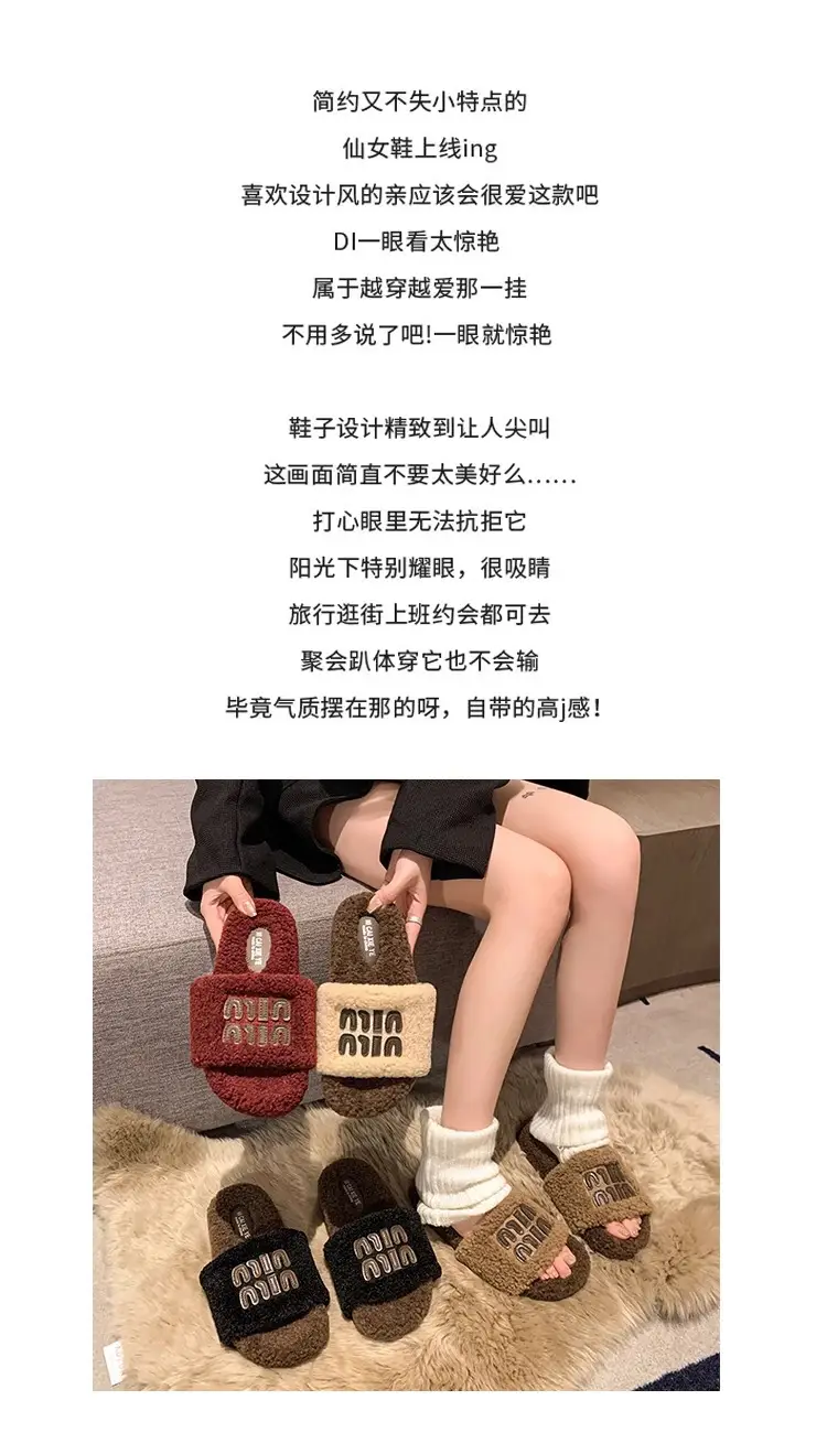 Women Fur Slippers Black 2025 Summer New Style — feature 3