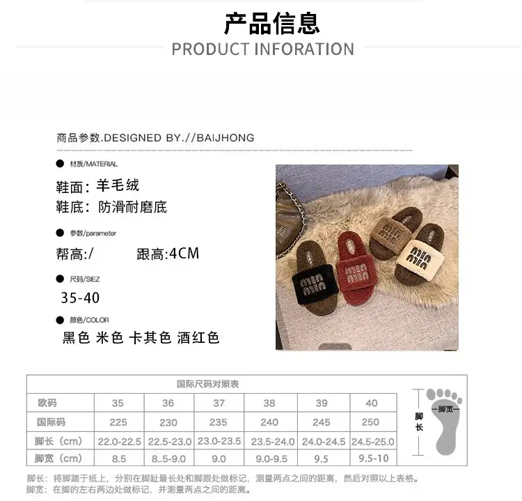 Women Fur Slippers Black 2025 Summer New Style — feature 4