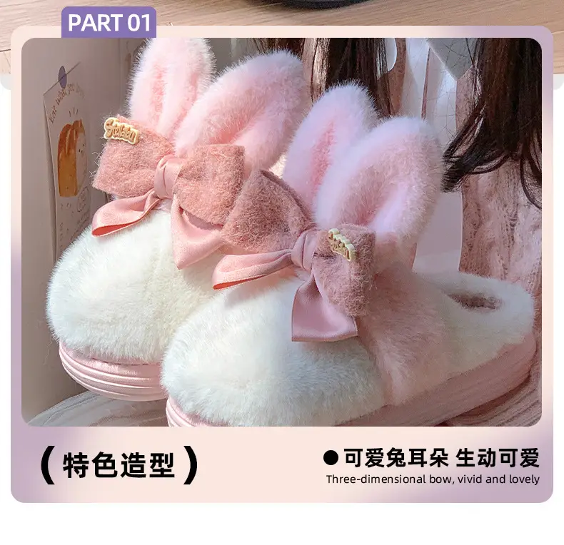 Soft Cute Rabbit Ear Cotton Slippers Women's Winter fleece-lined Warm Home Indoor Cute Internet Popular Student Dormitory Maomao Slippers — feature 12