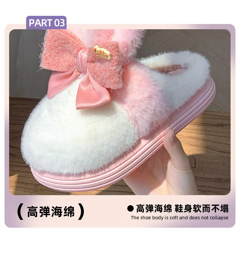 Soft Cute Rabbit Ear Cotton Slippers Women's Winter fleece-lined Warm Home Indoor Cute Internet Popular Student Dormitory Maomao Slippers — feature 14