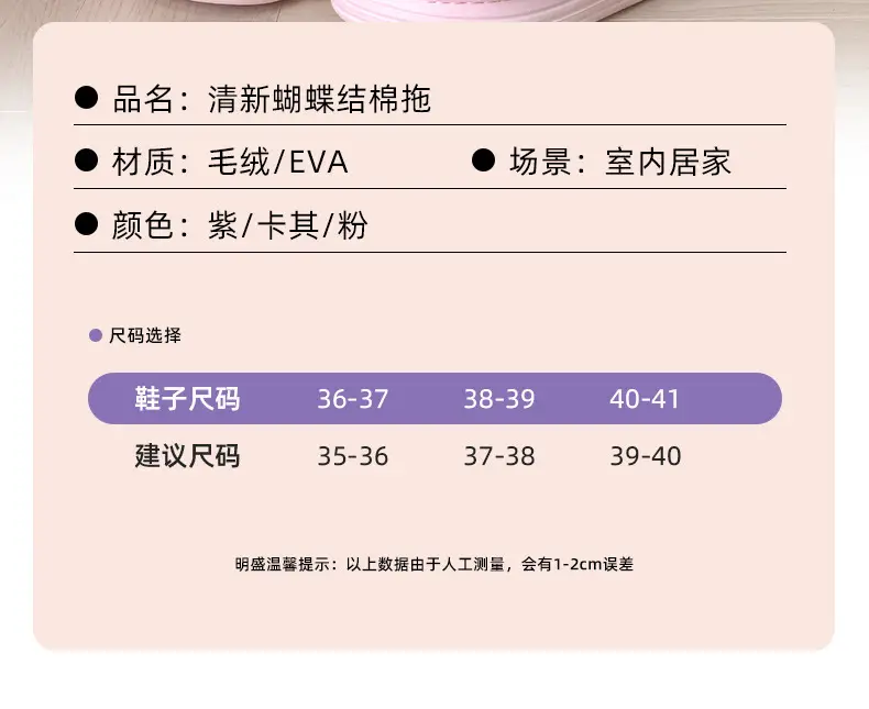 Soft Cute Rabbit Ear Cotton Slippers Women's Winter fleece-lined Warm Home Indoor Cute Internet Popular Student Dormitory Maomao Slippers — feature 17