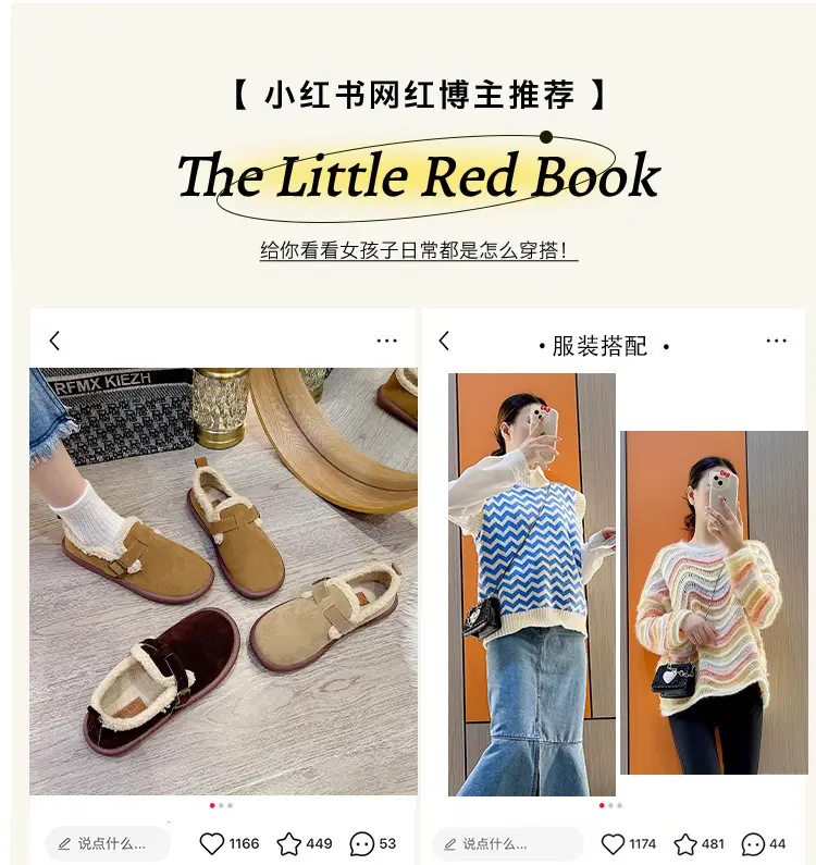 Mao Mao Shoes Winter Wearing Cotton Shoes Women's Lazy One-Step Non-Slip Flat Women's Shoes Spring Autumn and Winter Fashion Indoor Snow — feature 6