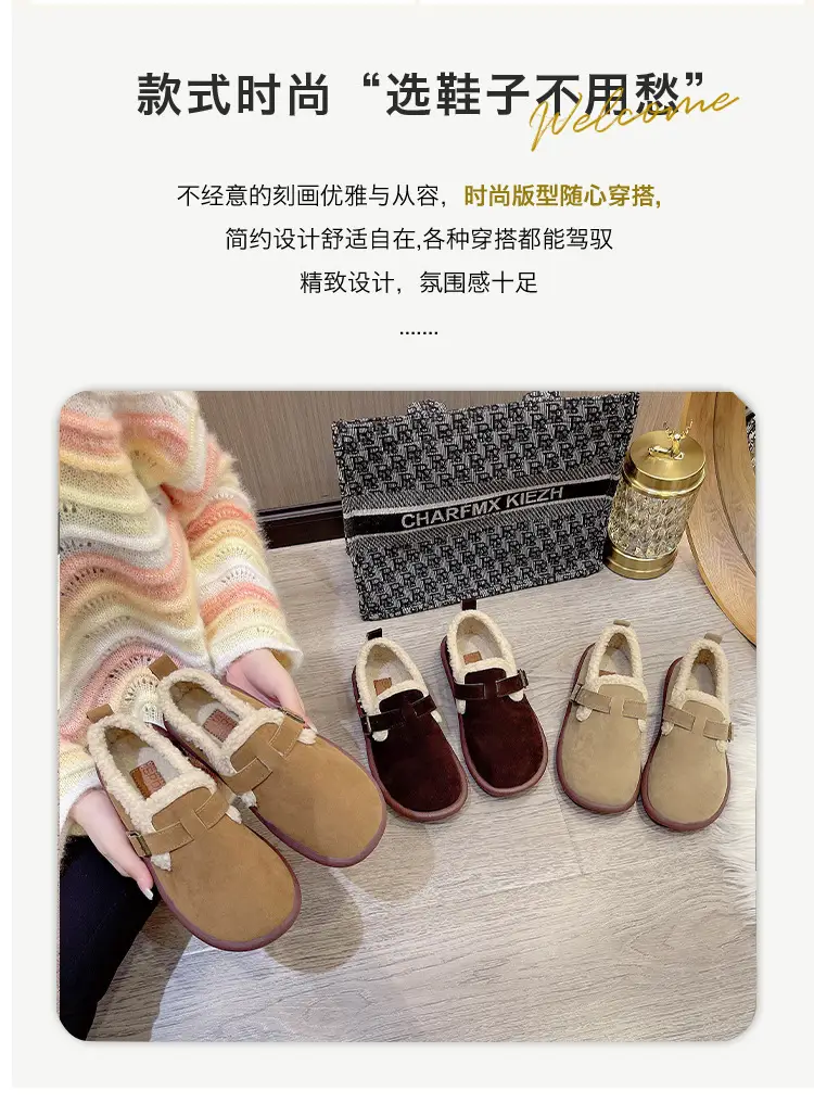 Mao Mao Shoes Winter Wearing Cotton Shoes Women's Lazy One-Step Non-Slip Flat Women's Shoes Spring Autumn and Winter Fashion Indoor Snow — feature 8