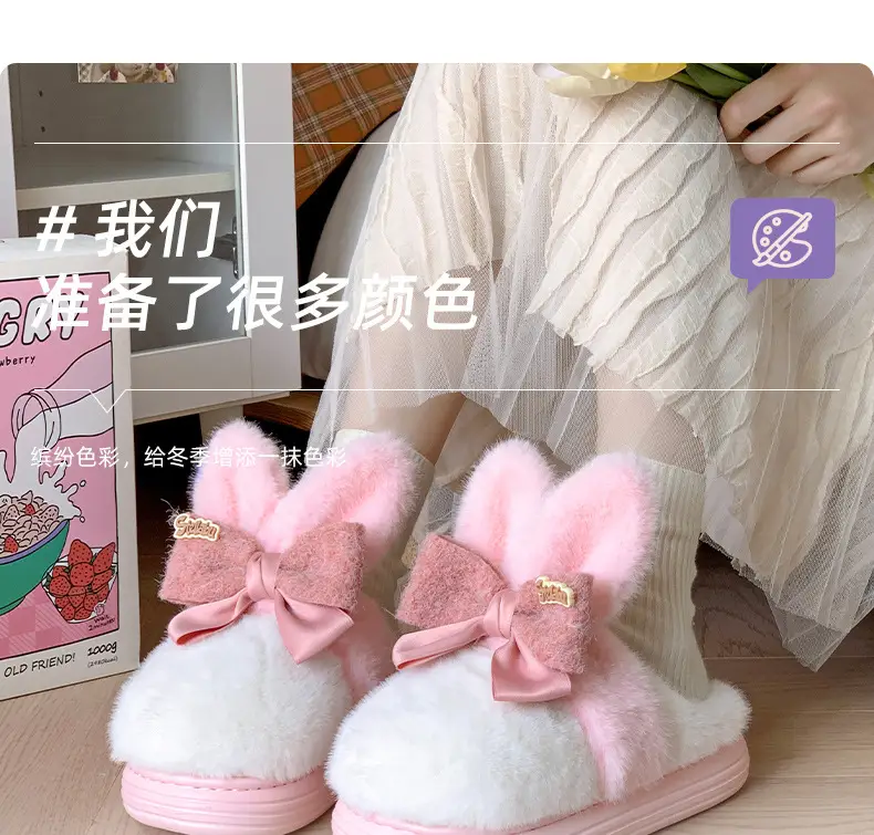 Cute Cotton Slippers Women's Autumn and Winter 2024 New Indoor Home Warm Maomao fleece-lined Thick Bottom Non-slip — feature 16