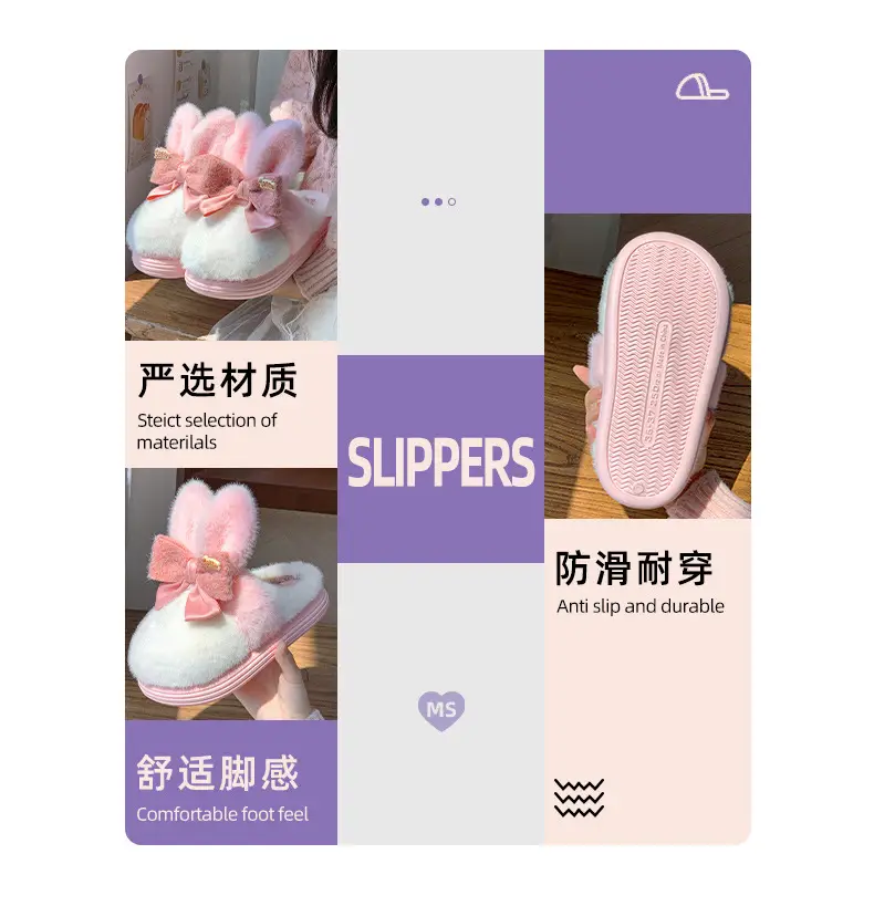 Cute Cotton Slippers Women's Autumn and Winter 2024 New Indoor Home Warm Maomao fleece-lined Thick Bottom Non-slip — feature 3