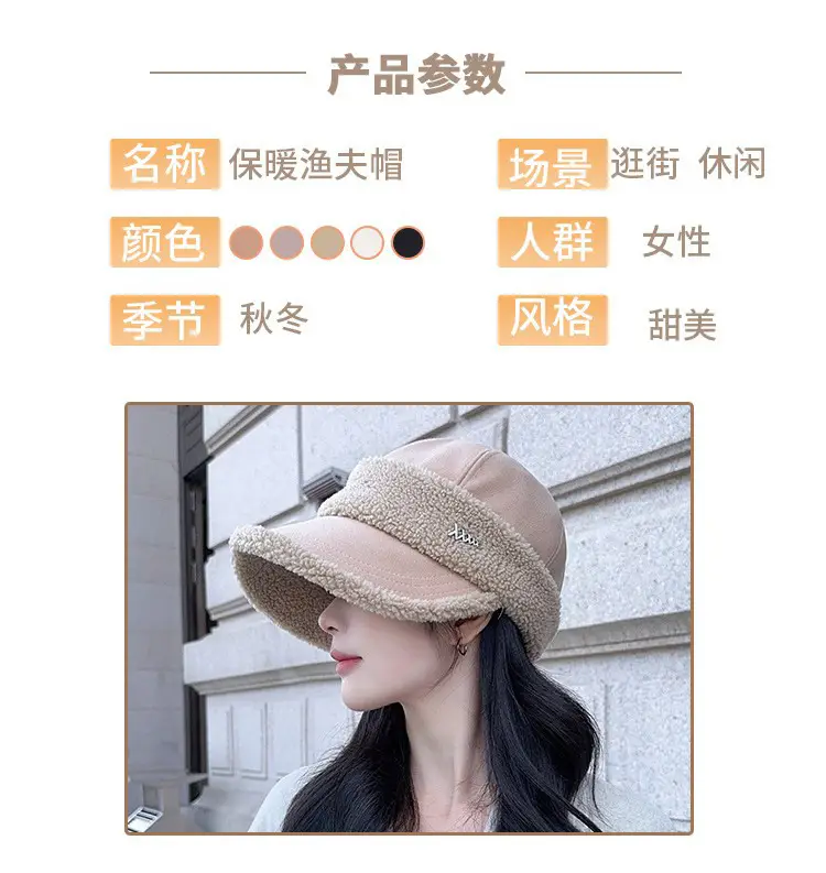 2024 Fleece Cap Ladies Winter Warm Windproof — feature 3