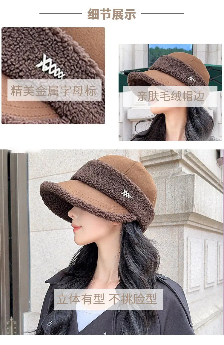 2024 Fleece Cap Ladies Winter Warm Windproof — feature 4