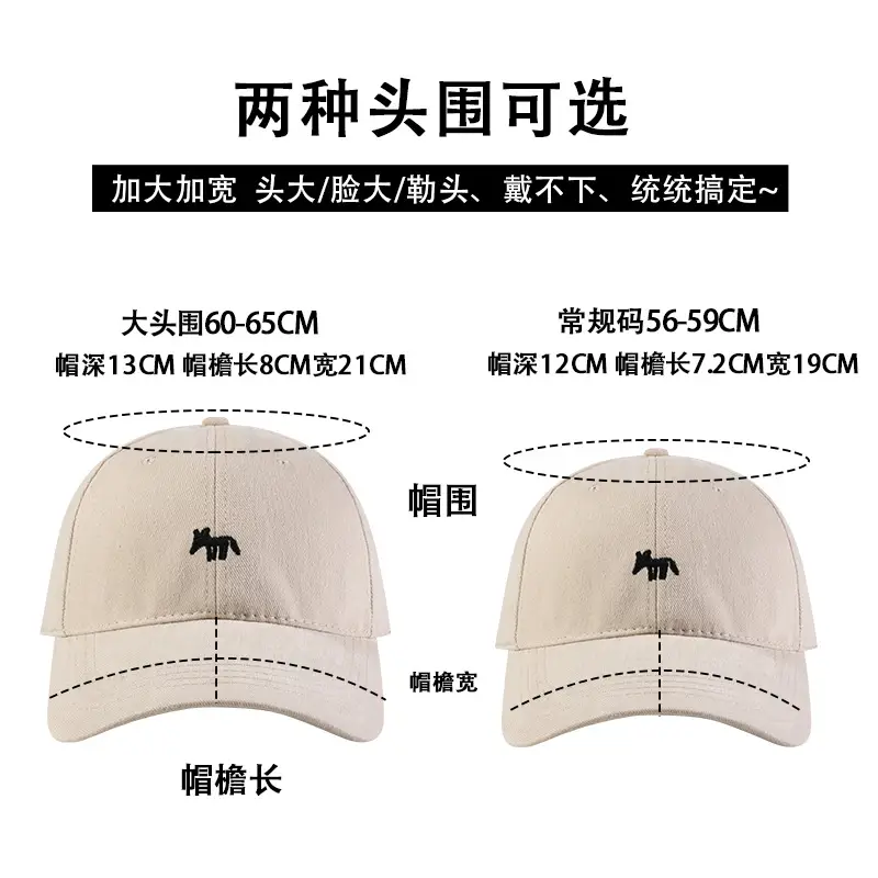 2024 New Fox Embroidered Baseball Cap Women Big Head Wide Brim - Image 61