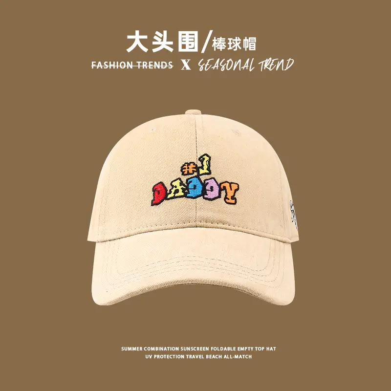 2024 New Fox Embroidered Baseball Cap Women Big Head Wide Brim - Image 46