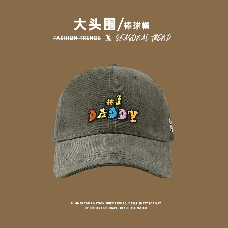 2024 New Fox Embroidered Baseball Cap Women Big Head Wide Brim - Image 49