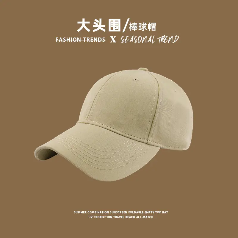 2024 New Fox Embroidered Baseball Cap Women Big Head Wide Brim - Image 55