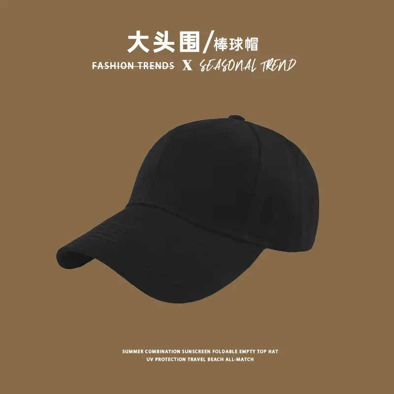 2024 New Fox Embroidered Baseball Cap Women Big Head Wide Brim - Image 56