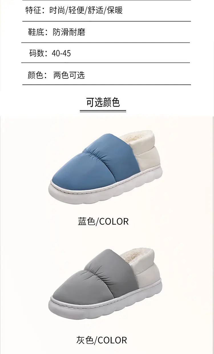 Winter Cotton Puffer Slippers Blue Warm Indoor — feature 4