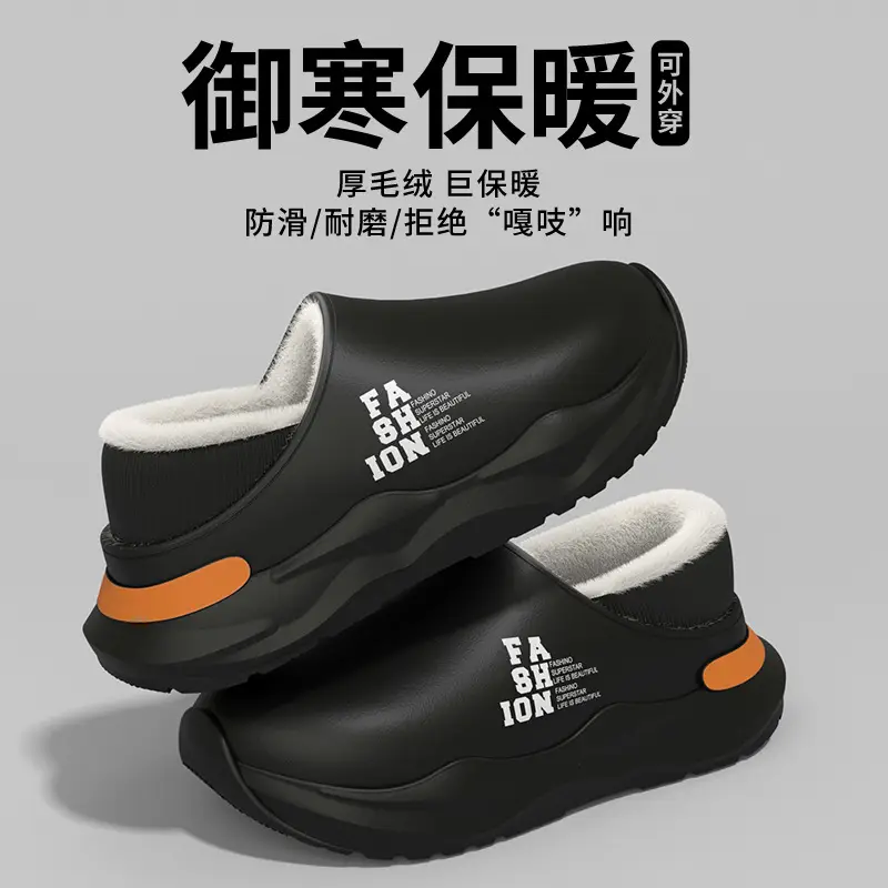 Outfit waterproof cotton slippers men's autumn and winter new indoor warm fleece-lined non-slip thick-soled woolen cotton shoes for men - Image 5