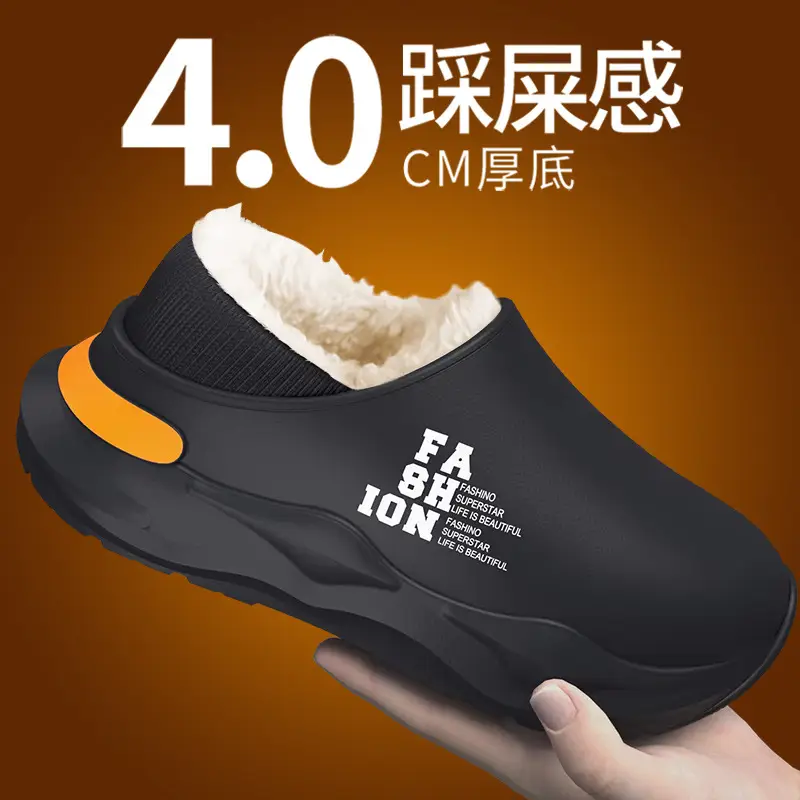 Outfit waterproof cotton slippers men's autumn and winter new indoor warm fleece-lined non-slip thick-soled woolen cotton shoes for men - Image 6
