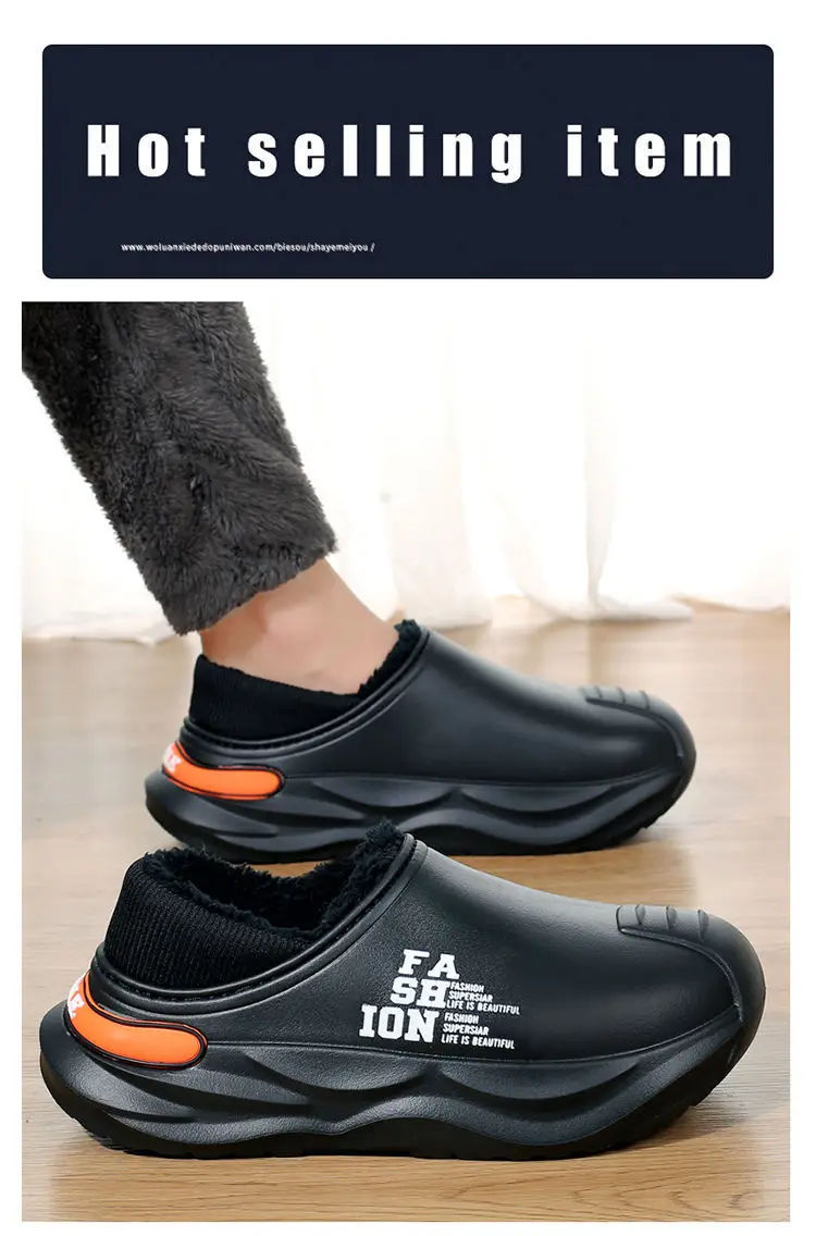Outfit waterproof cotton slippers men's autumn and winter new indoor warm fleece-lined non-slip thick-soled woolen cotton shoes for men — feature 1