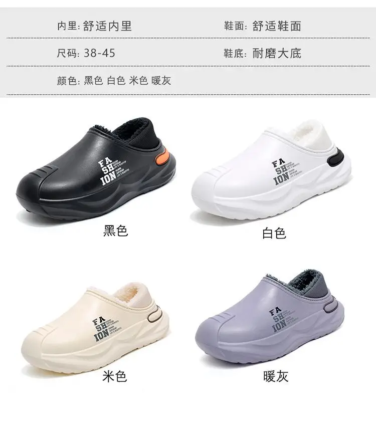 Outfit waterproof cotton slippers men's autumn and winter new indoor warm fleece-lined non-slip thick-soled woolen cotton shoes for men — feature 3