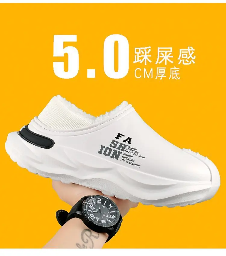 Outfit waterproof cotton slippers men's autumn and winter new indoor warm fleece-lined non-slip thick-soled woolen cotton shoes for men — feature 4