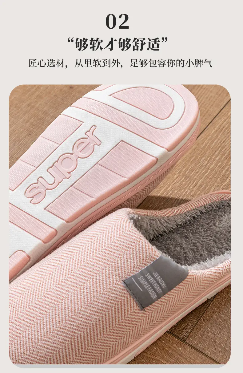 Cotton Heart Slippers Women Winter Warm Non-Slip — feature 10