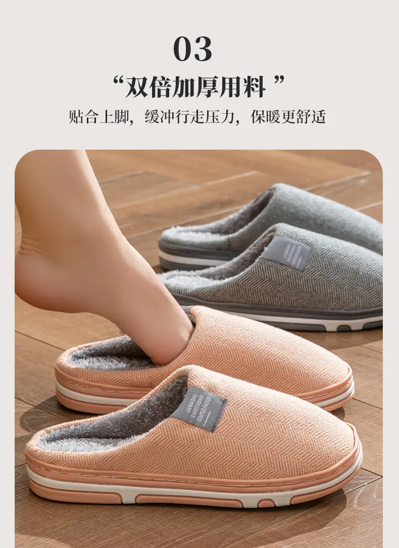 Cotton Heart Slippers Women Winter Warm Non-Slip — feature 11