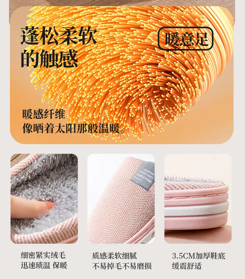 Cotton Heart Slippers Women Winter Warm Non-Slip — feature 12