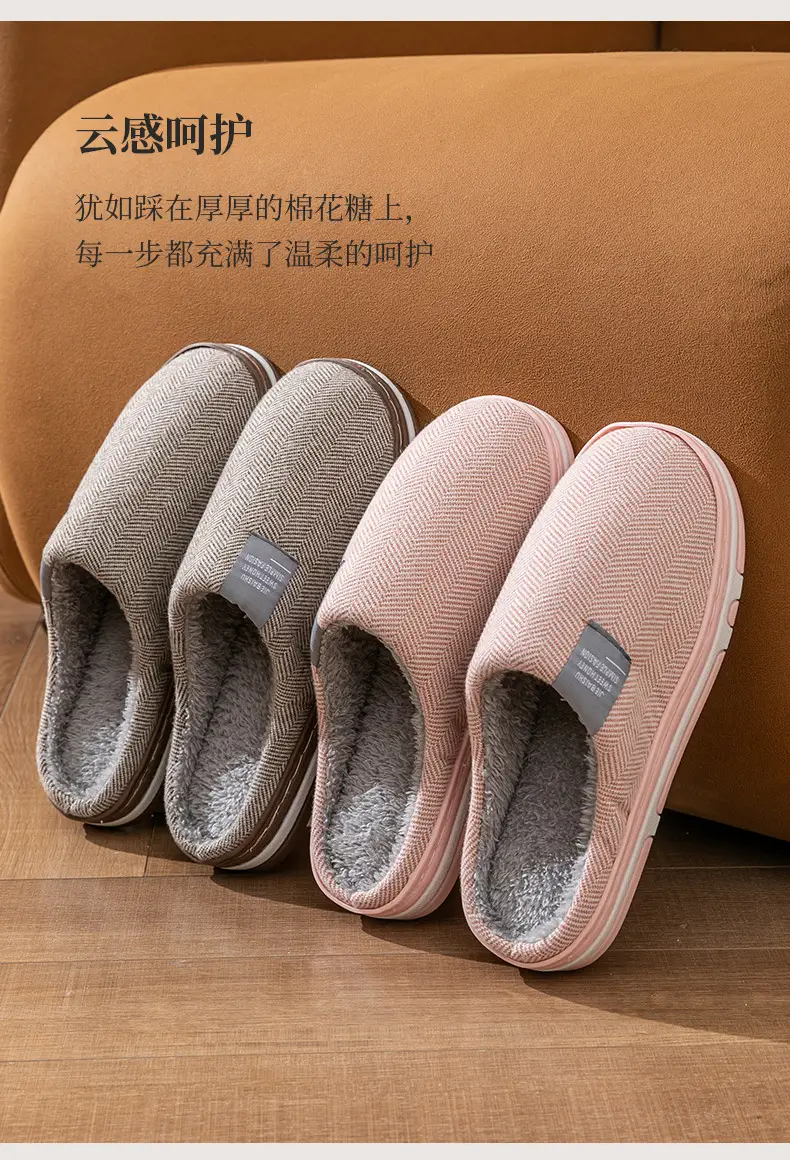 Cotton Heart Slippers Women Winter Warm Non-Slip — feature 17