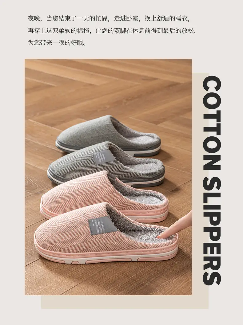 Cotton Heart Slippers Women Winter Warm Non-Slip — feature 18