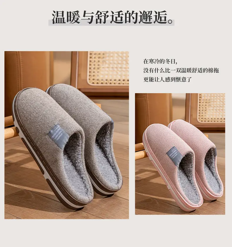 Cotton Heart Slippers Women Winter Warm Non-Slip — feature 19