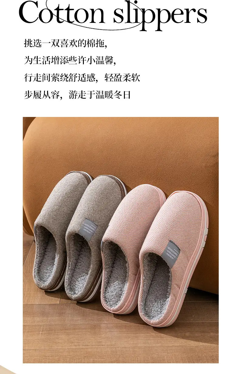 Cotton Heart Slippers Women Winter Warm Non-Slip — feature 4