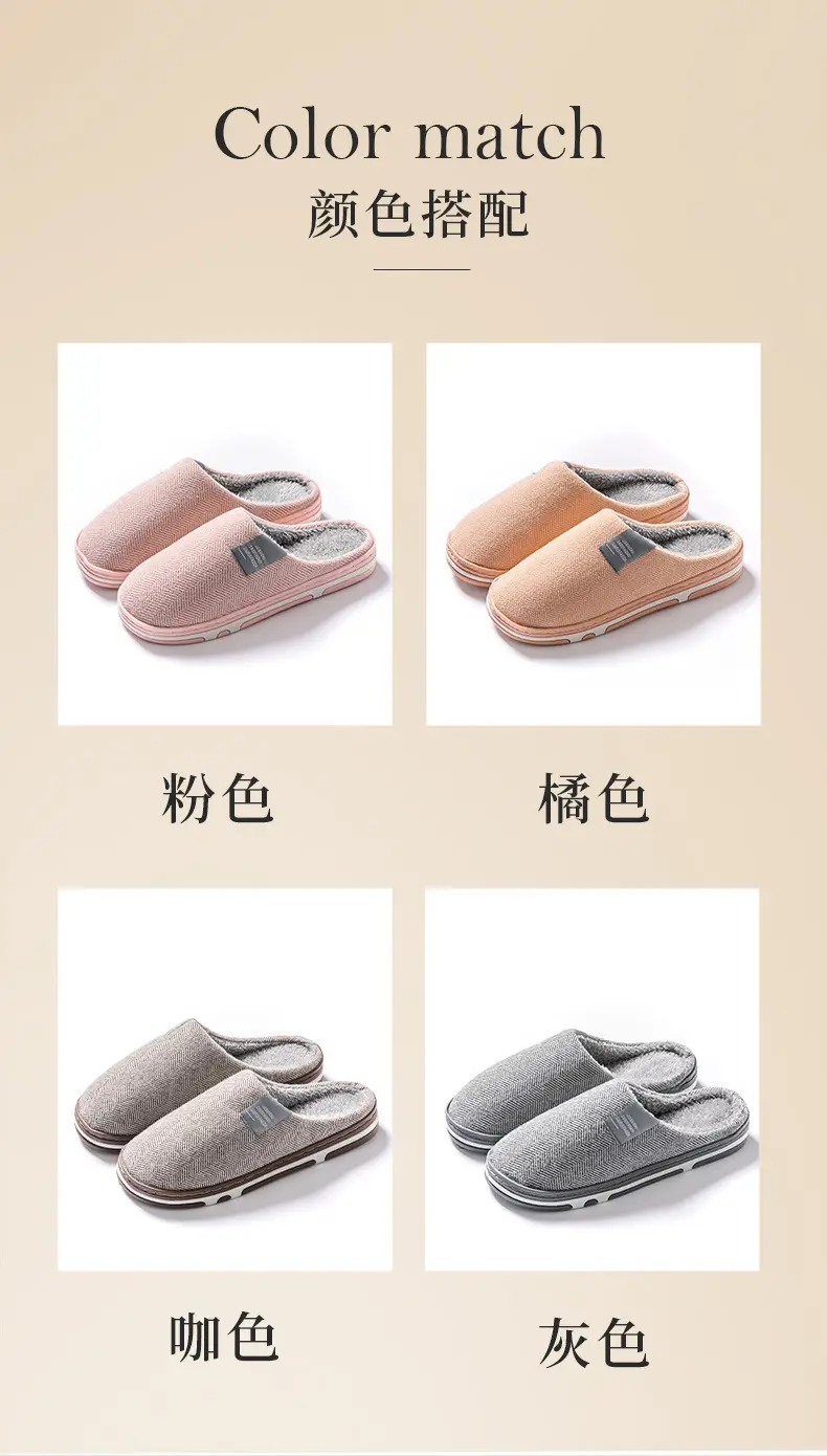 Cotton Heart Slippers Women Winter Warm Non-Slip — feature 7