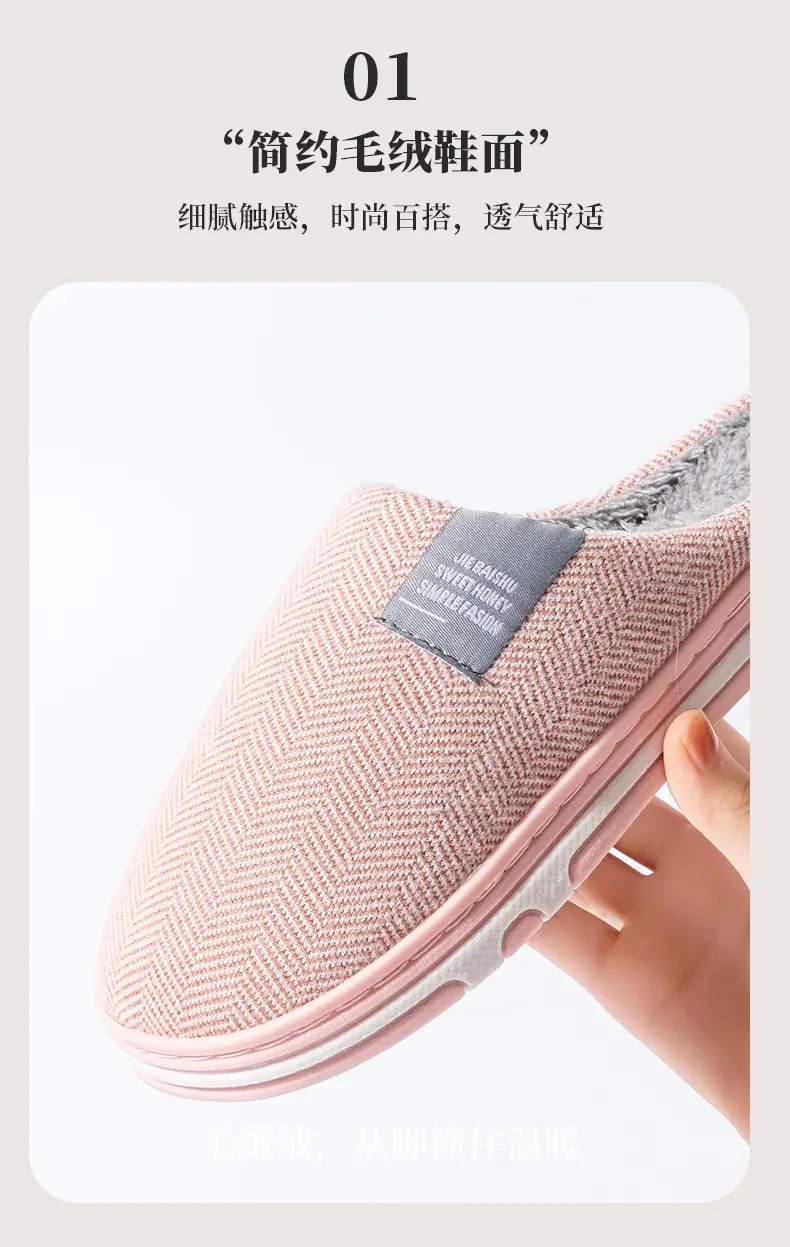 Cotton Heart Slippers Women Winter Warm Non-Slip — feature 9