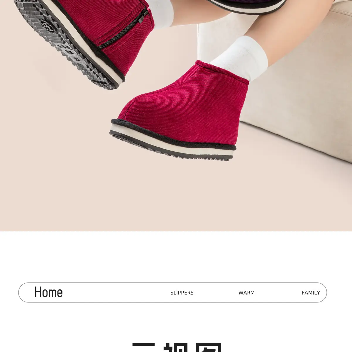 Women Winter Cotton Slippers Fleece Lined Warm Home — feature 21