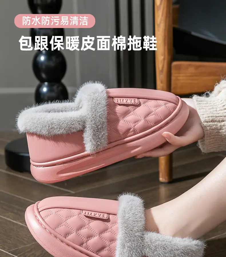 Thick-soled all-inclusive cotton slippers waterproof stain-resistant non-slip women's winter fleece-lined warm leather cotton shoes for home wear — feature 1