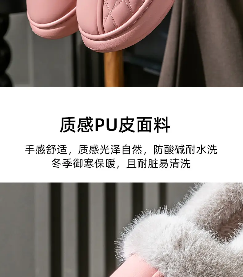 Thick-soled all-inclusive cotton slippers waterproof stain-resistant non-slip women's winter fleece-lined warm leather cotton shoes for home wear — feature 5
