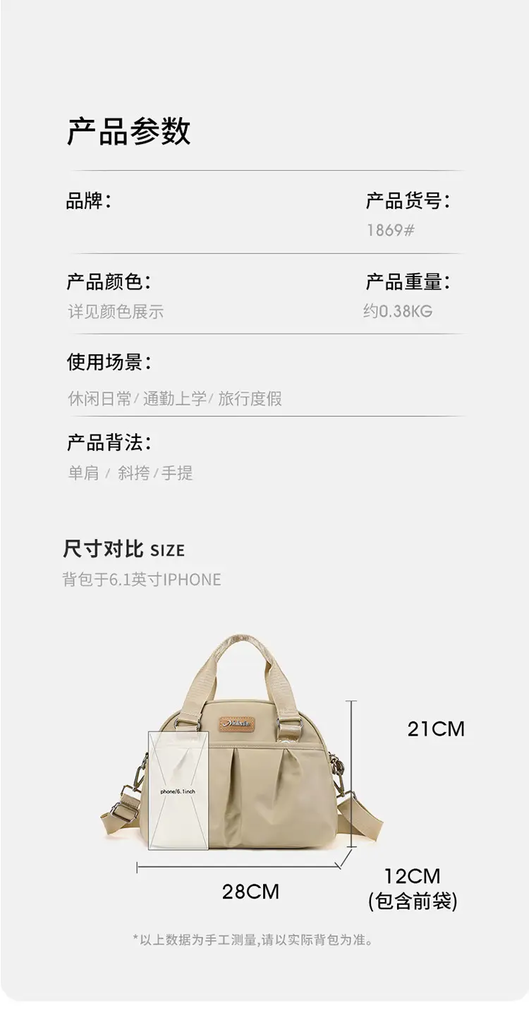 Women's Grey Nylon Shoulder Bag with Crossbody Strap — feature 1