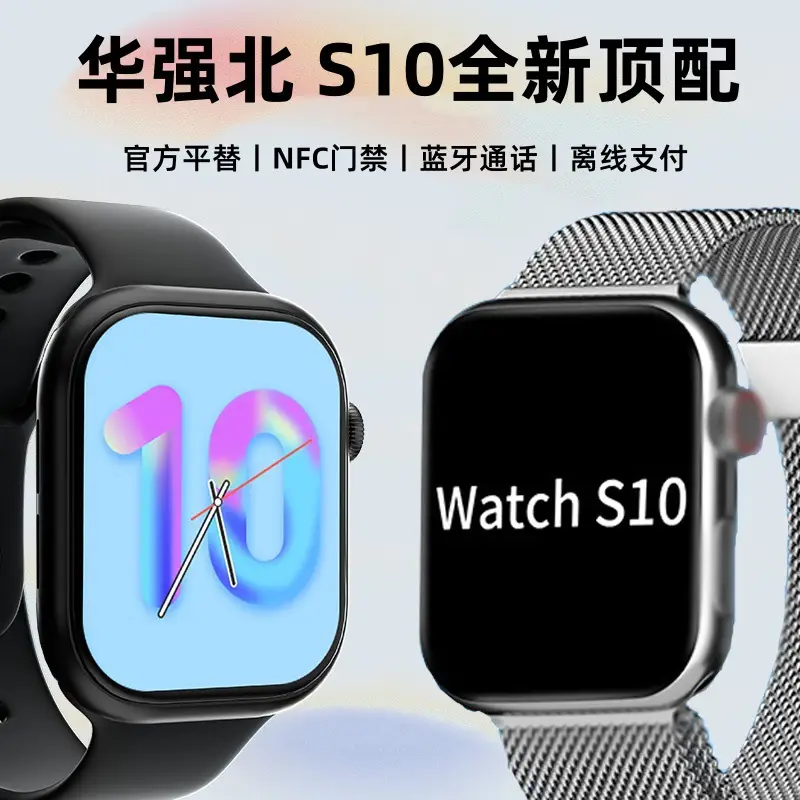 Huaqiang North Smart Watch S10 with Large Screen & Bluetooth Phone - Image 8