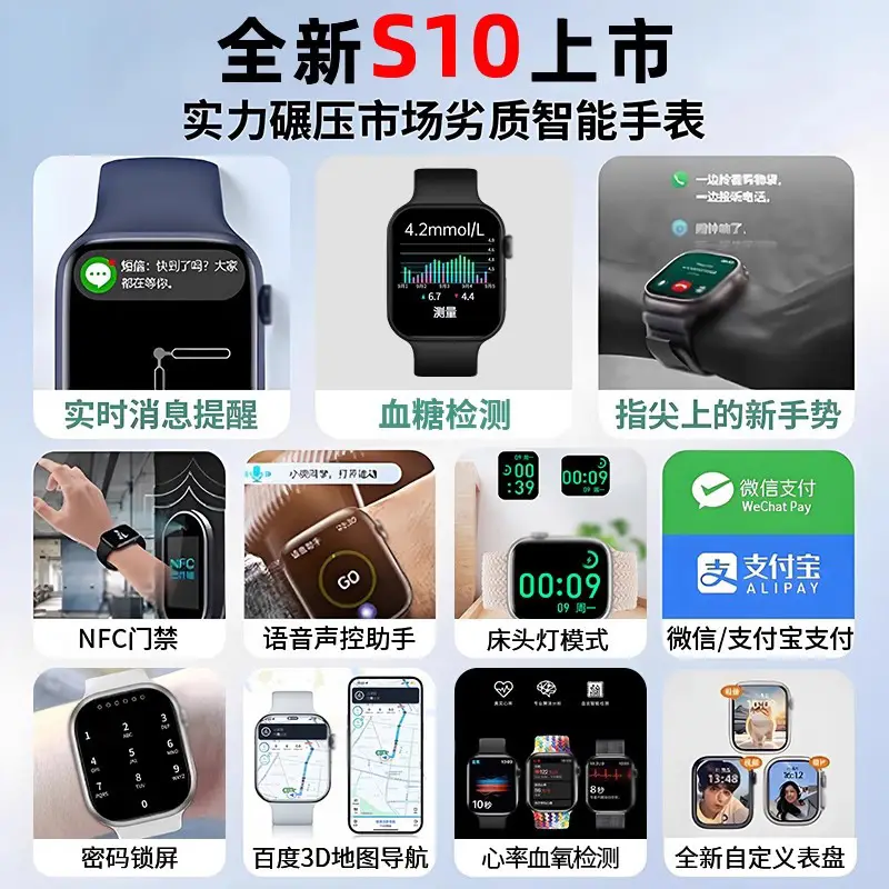 Huaqiang North Smart Watch S10 with Large Screen & Bluetooth Phone - Image 4