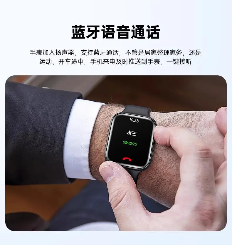 Huaqiang North Smart Watch S10 with Large Screen & Bluetooth Phone — feature 10