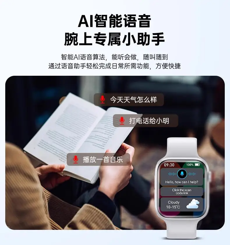 Huaqiang North Smart Watch S10 with Large Screen & Bluetooth Phone — feature 13