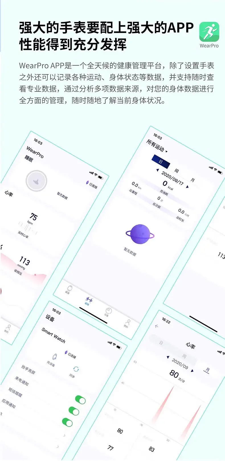Huaqiang North Smart Watch S10 with Large Screen & Bluetooth Phone — feature 18
