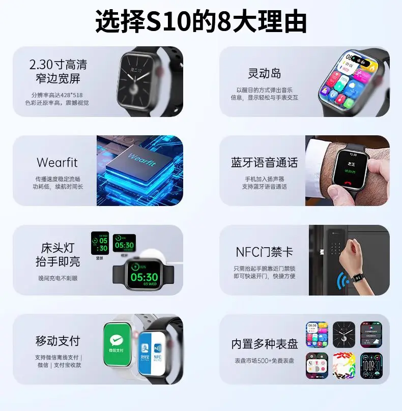 Huaqiang North Smart Watch S10 with Large Screen & Bluetooth Phone — feature 3
