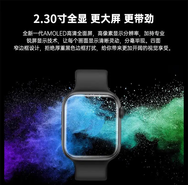 Huaqiang North Smart Watch S10 with Large Screen & Bluetooth Phone — feature 4