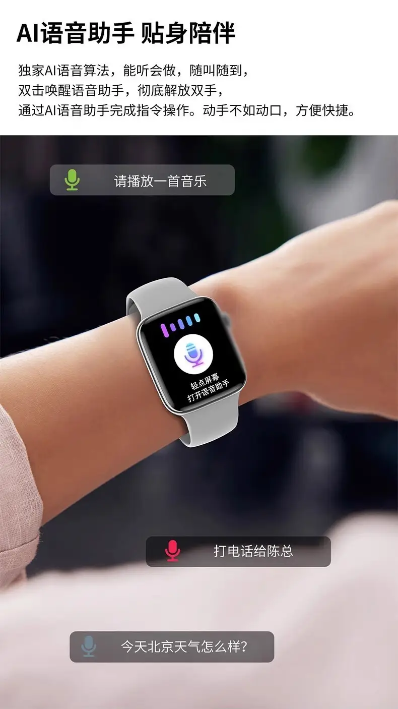 Huaqiang North Smart Watch S10 with Large Screen & Bluetooth Phone — feature 5