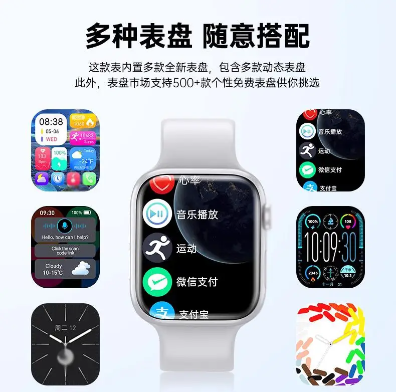 Huaqiang North Smart Watch S10 with Large Screen & Bluetooth Phone — feature 8